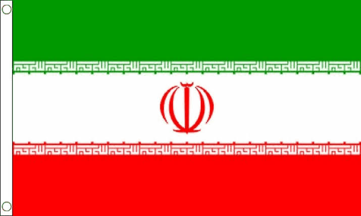 Iran, Countries With The Highest Rate Of Cybercrime